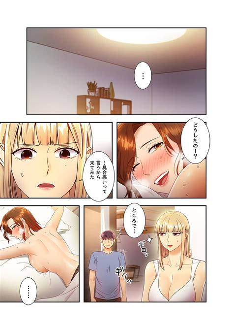 Harem X Harem Page Nhentai Hentai Doujinshi And Manga