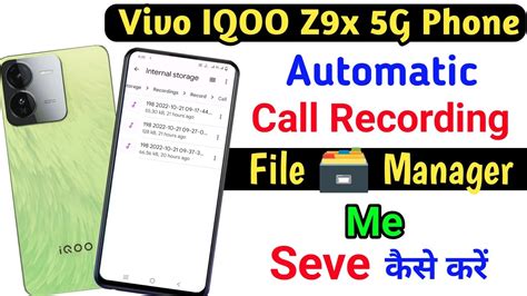 Vivo Iqoo Z X Call Recording Files Manager Me Seve Ll Seve Call