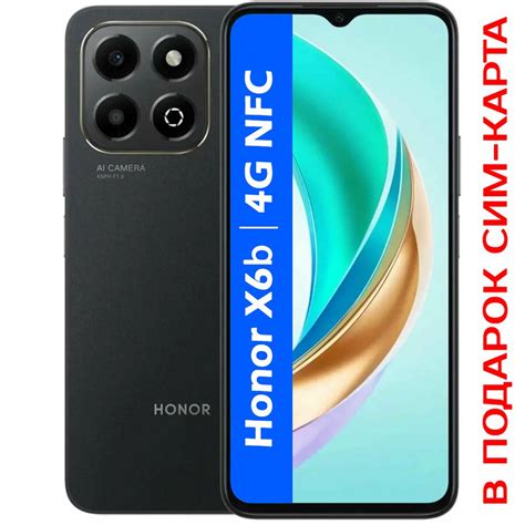 Смартфон Honor X6b 4G 256 ГБ 6 ГБ Черный 2 SIM купить c доставкой на ...