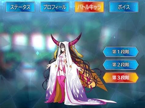 【fgo】殺生院キアラのスキル・宝具と評価 Appmedia