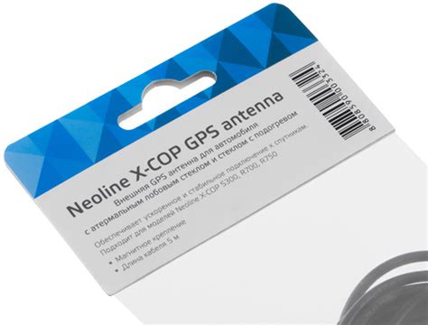 Neoline X-COP GPS Antenna | архивный товар