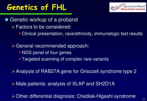 Genetics Of Hlh Hemophagocytic Lymphohistiocytosis Ppt Download