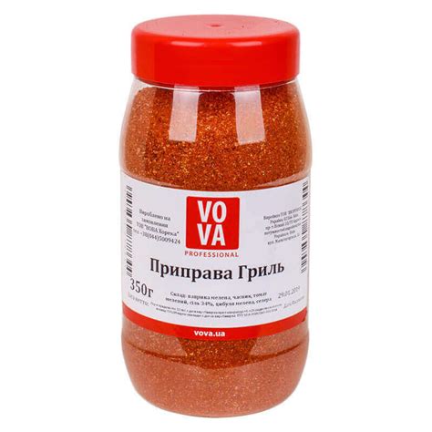 Приправа "Гриль" VOVA 350г купити в Києві, Україні з доставкою - VOVA