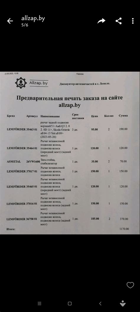 Новая задняя подвеска — Volkswagen Golf Mk5, 1,4 л, 2008 года | визит ...