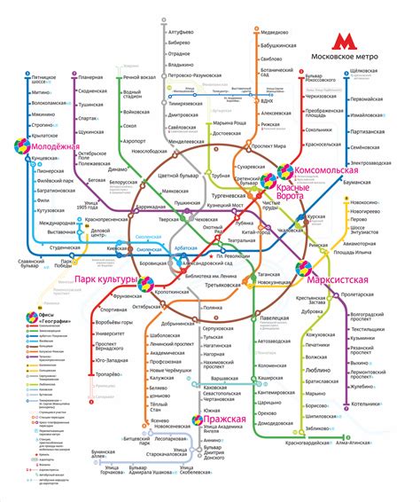 Карта метро москвы новокузнецкая метро
