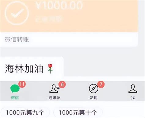 人间真情！河南女孩网上向陌生人借钱，靠五年之约5小时凑齐30万 青犬快查