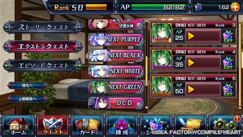 Nep Nep Connect Chaos Chanpuru Trophy Guide And Road Map