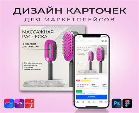 РИЧ-контент для OZON :: Behance