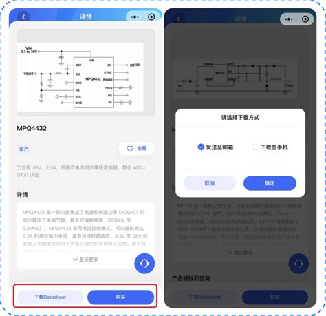 MPS小程序