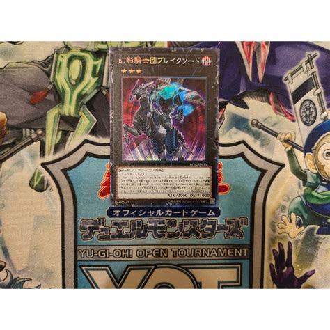 Th B I Yugioh Ch Nh H Ng The Phantom Knights Of Break Sword Rc