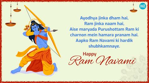 Top Happy Ram Navami Wishes Images Amazing Collection Happy Ram