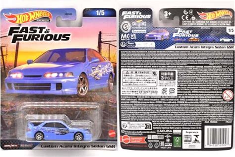 CUSTOM ACURA INTEGRA SEDAN GSRのレビューワイスピミアのJDMインテグラ HKD27 Hot Wheels 情報まとめ ホットウィール にわかマニア
