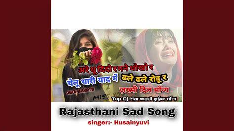 Jaanu Thari Yaad M Rovu Re Rajasthani Sad Song Driver