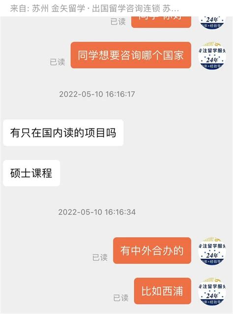 盘点中外合作办学的那些硕士课程，让你不出国也能“留学”！ 知乎