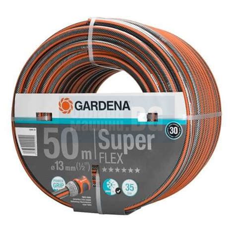 Маркуч за вода GARDENA Premium SuperFLEX, 1/2", 50 м • Ценa
