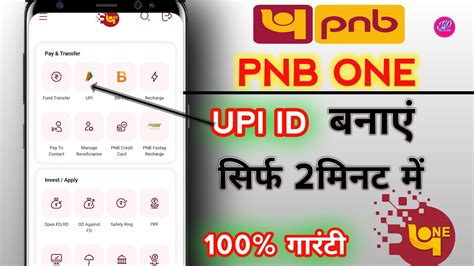 Punjab National Bank Upi Id Kaise Banaye Pnb One Upi Id Kaise Banaye