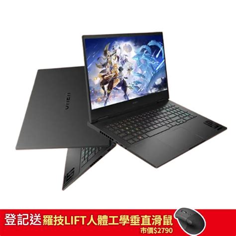 HP 惠普 OMEN 16 1吋 電競筆電黑色 可玩黑神話悟空 I9 13900HX 16GB 512GB RTX 4070 8G