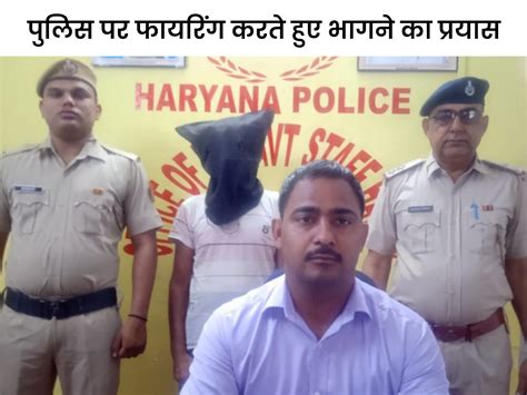 Palwal Police Arrested Robbery Murder Case Accused From Rajasthan After