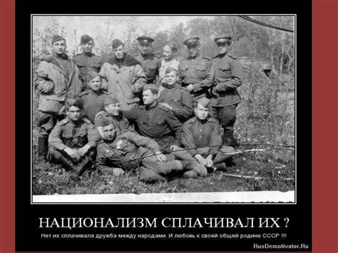 Нации и межнациональные отношения - презентация онлайн