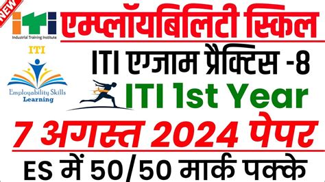 Employability Skills Iti St Year Employability Skills Iti St