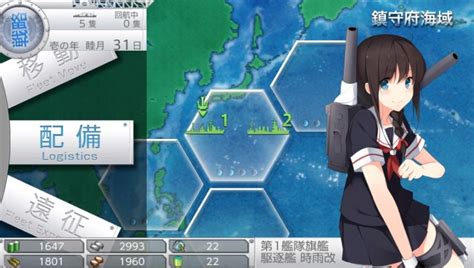 【艦これ改】感想＆序盤の攻略ポイント やまとゲームブログ