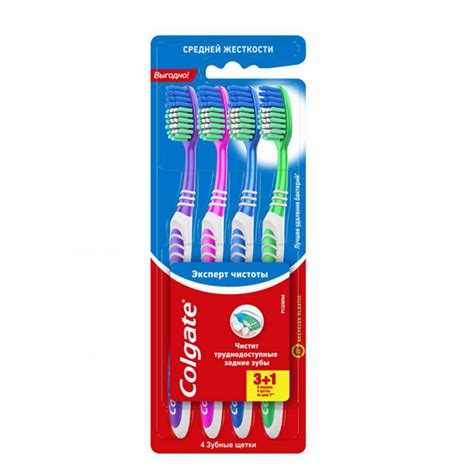 Купить Зубная щетка Colgate 3+1 "Эксперт чистоты" средней жесткости ...