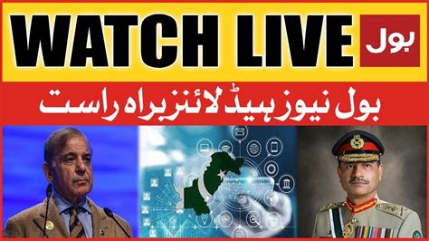 LIVE BOL News Headlines At 3 AM Army Chief And Shehabaz Sharif In