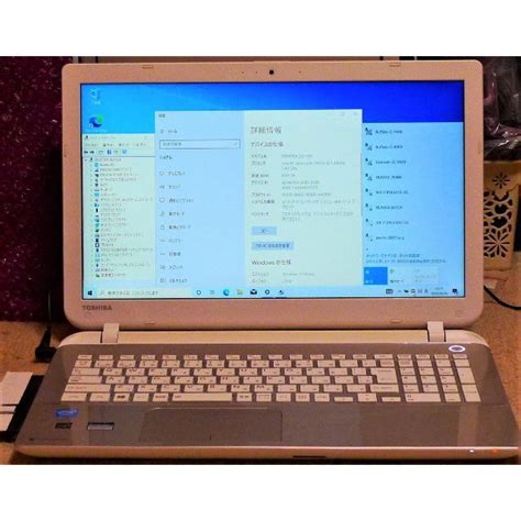 東芝 美品ダイナブックt45640gb8gbサテンゴールドの通販 By Momos Shop｜トウシバならラクマ