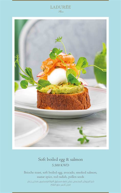 Free Range Eggs Breakfast Menu Of 360 Mall Restaurant Ladurée Kuwait