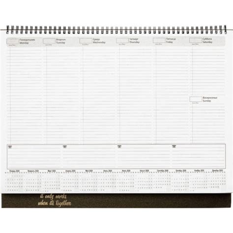 Недатированный планинг Kroyter 54 листа, 420x350 мм 874765 - выгодная ...