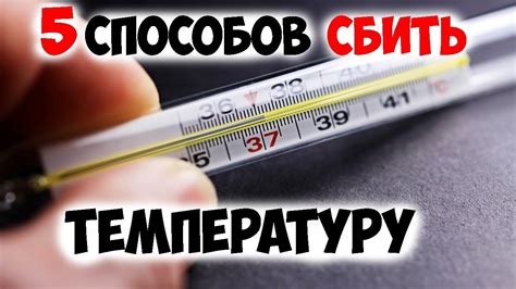 Как сбить температуру уксусом ребёнку и взрослому: пропорции как ...