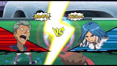 Inazuma Eleven Go Strikers Raimon Vs Alius Academy Wii P