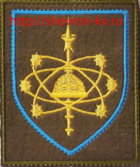 Шевроны Космических войск - шевроны ГИЦИУ - страница 1