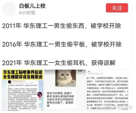 突发！因为误会男生插队，广东高校女生用玻璃捅伤男生脖子，现场血流不已 ！ 知乎