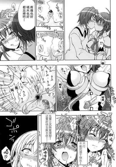 Inyouchuu Nhentai Hentai Doujinshi And Manga