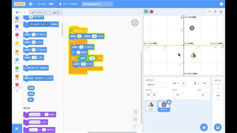 Scratchではじめようプログラミング入門 ステージ4 YouTube