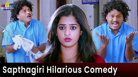 Sapthagiri Hilarious Comedy Scene Lovers Telugu Comedy Scenes