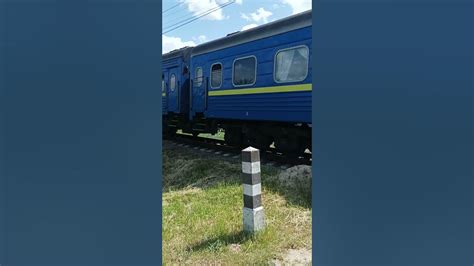 Пассажирский поезд Чоп-Киев едет на станцию Перечин - YouTube