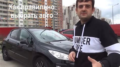 Как проверить машину перед покупкой - YouTube