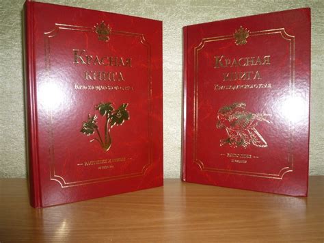 Красная книга краснодарского края - красные книги южного федерального ...