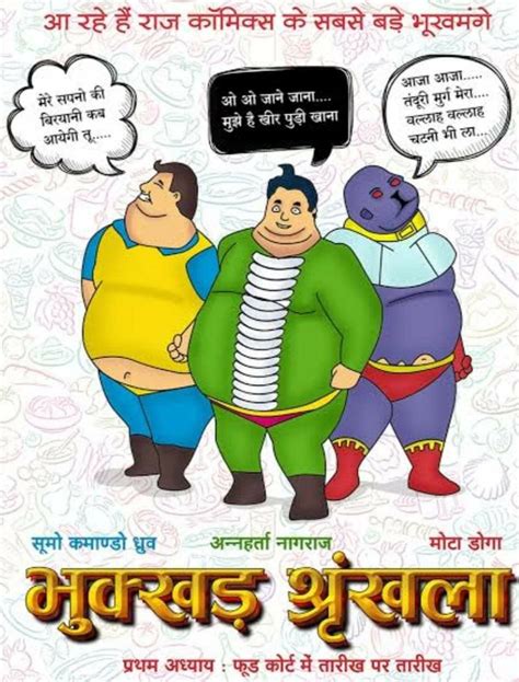 Pin By Radhe Shyam Yadav Yadav On त्वरित रूप से सेव करना Comic Book