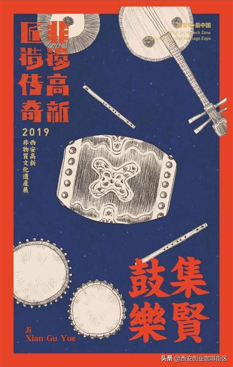 玩轉民俗 非遺過大年，來嘉會坊玩點兒不一樣的 每日頭條