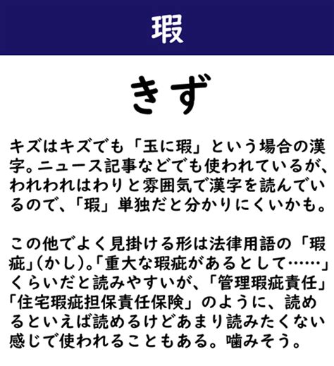 【なんて読む？】今日の難読漢字「戈」「戊」「戉」「戌」「戍」「成」（611 ページ） ねとらぼ