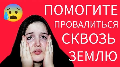 СЛУЧИЛСЯ ПОЗОР | САМЫЕ НЕЛЕПЫЕ и СТЫДНЫЕ ситуации - YouTube