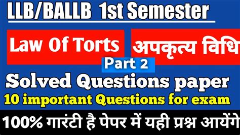 Law Of Torts Llb 1st Semester Torts Important Questions For LLB