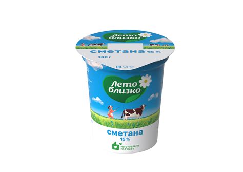 Сметана - ООО «Курское молоко»