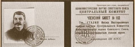 Ксива | Пикабу