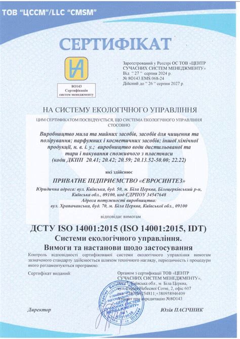 Про компанію Atom ТМ