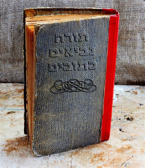 Книги Пророков — Невиим | Энциклопедия иудаизма онлайн на Толдот.ру