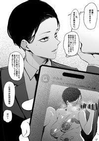 Fan Bbc Senpai E Hentai Lo Fi Galleries